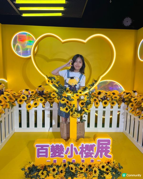 🌸✨ 魔法之旅：百變小櫻展來啦 ✨🌸