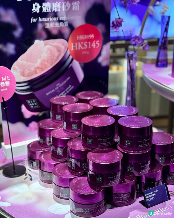 Rituals 夜櫻系列❤️