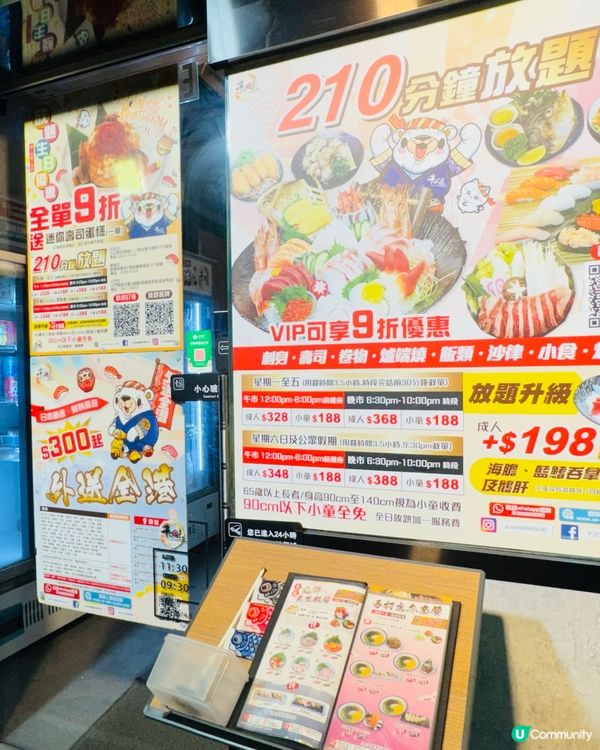 ⭐️千之味·無限任食海膽·拖羅·鵝肝星級放題⭐️