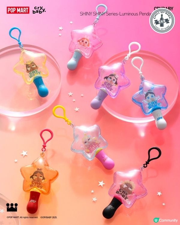 Crybaby第二彈！夢幻燈+夜光匙扣盲盒🤩！粉絲尖叫！