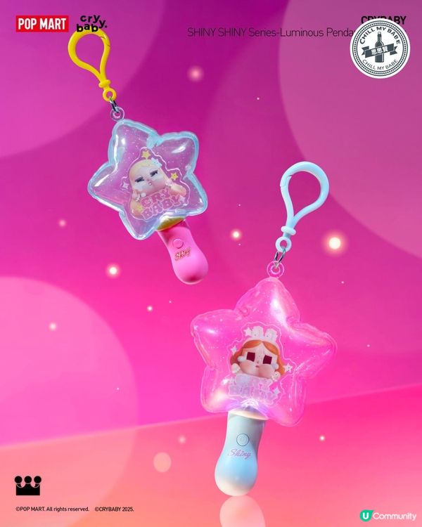 Crybaby第二彈！夢幻燈+夜光匙扣盲盒🤩！粉絲尖叫！