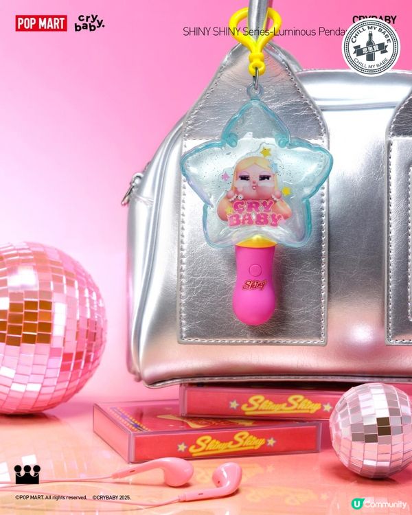 Crybaby第二彈！夢幻燈+夜光匙扣盲盒🤩！粉絲尖叫！