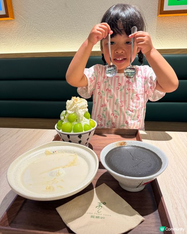 食完飯，甜品胃出動！😋 超吸精青提雪花冰🤤