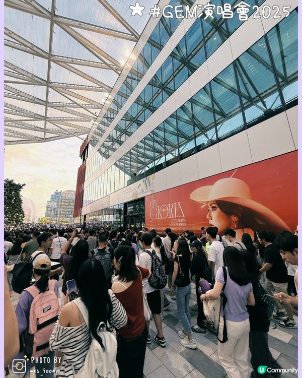 鄧紫棋啟德開唱！🎤 2025約定你！