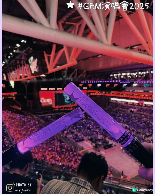 鄧紫棋啟德開唱！🎤 2025約定你！