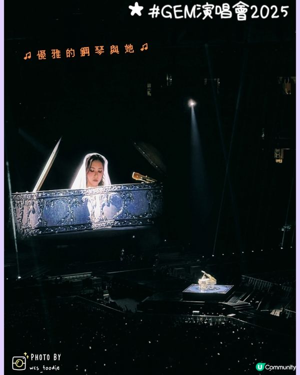 鄧紫棋啟德開唱！🎤 2025約定你！