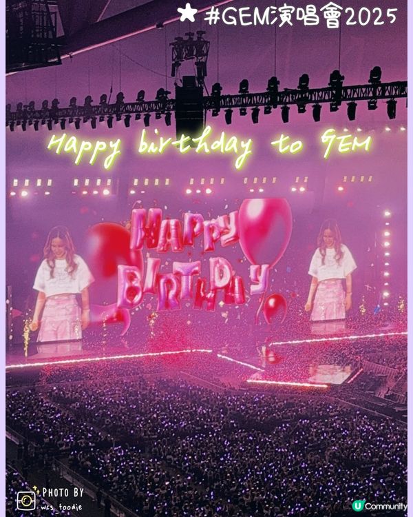 鄧紫棋啟德開唱！🎤 2025約定你！