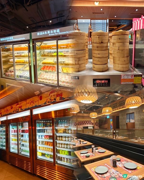 屯門市廣場新開呢一間日式放題🥢 真係推薦畀大家