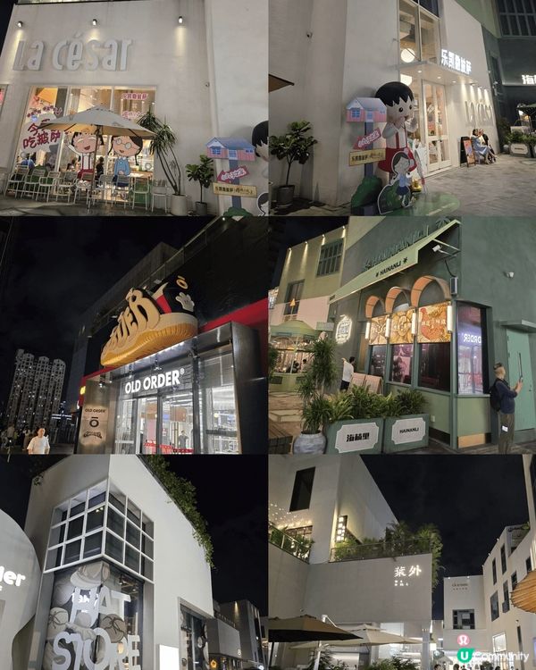 週末同家人去了深業上城,深業上城喺深圳福田區一個超人氣嘅打卡...