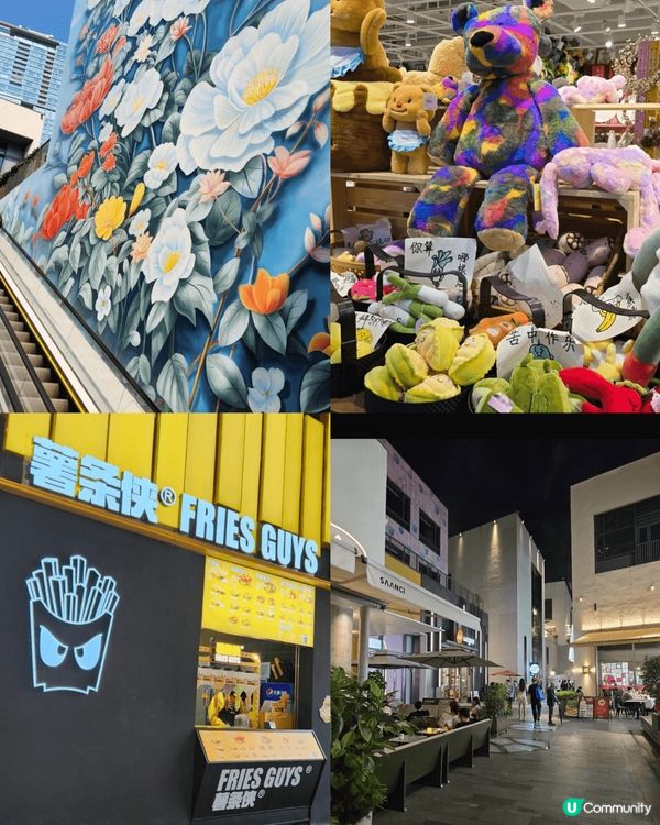 週末同家人去了深業上城,深業上城喺深圳福田區一個超人氣嘅打卡...