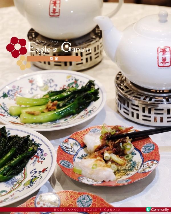 旺角『鷹巢』經典菜式華麗升級🔥