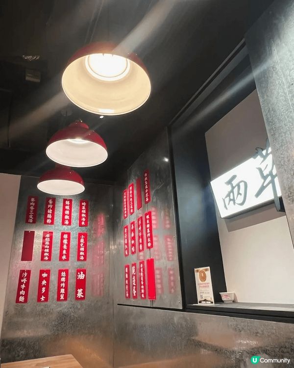 尖沙咀K11附近有一間性價比極高嘅平民食堂「兩草」👍，餐廳環...