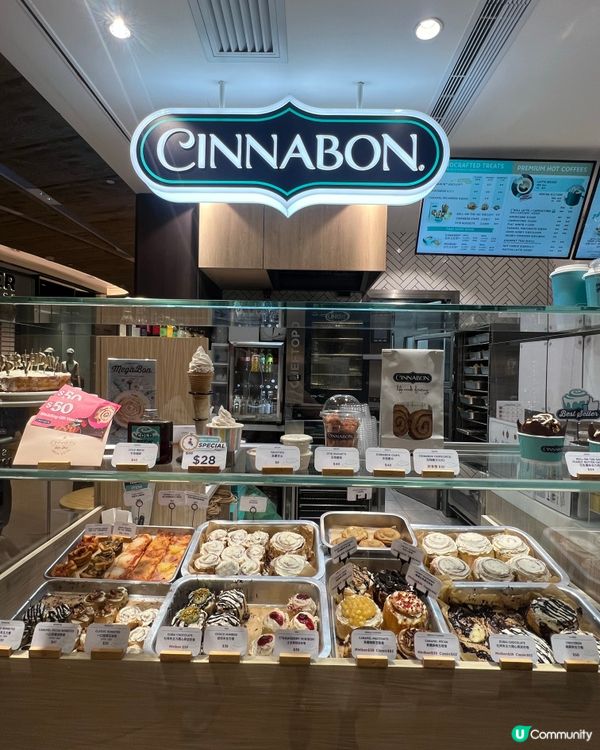 東涌Cinnabon杜拜限定！開心果朱古力卷x開心果拿鐵😍