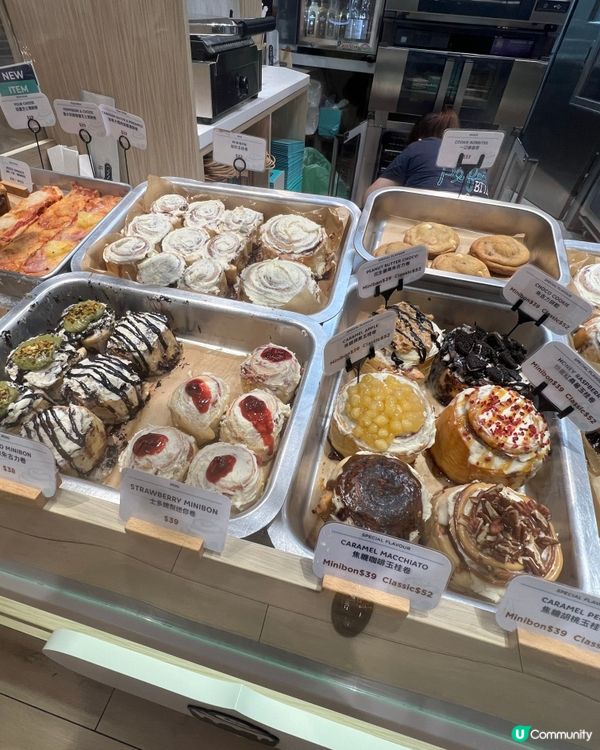 東涌Cinnabon杜拜限定！開心果朱古力卷x開心果拿鐵😍