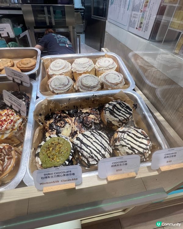 東涌Cinnabon杜拜限定！開心果朱古力卷x開心果拿鐵😍