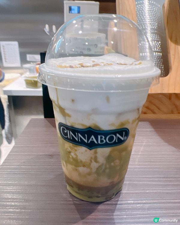東涌Cinnabon杜拜限定！開心果朱古力卷x開心果拿鐵😍