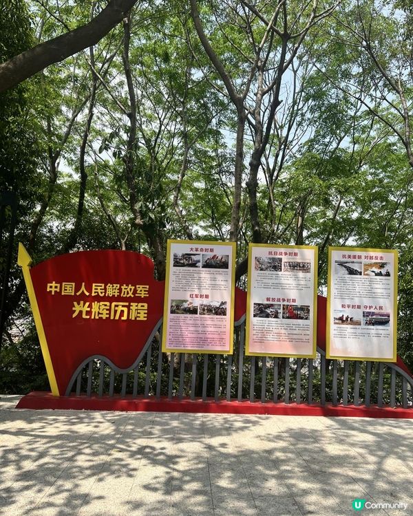 塘廈觀光公園｜擁高度藏底藴