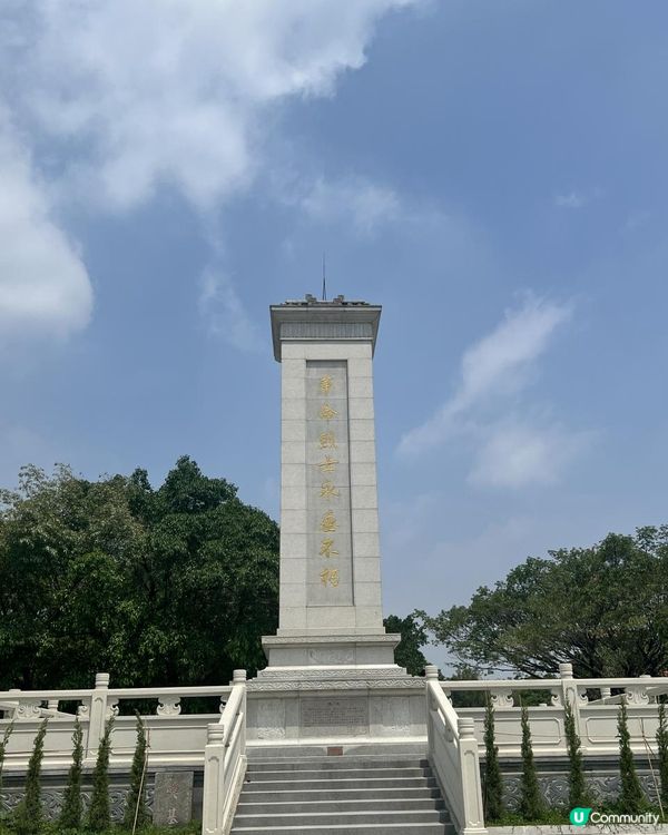 塘廈觀光公園｜擁高度藏底藴