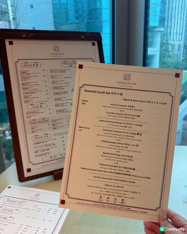 $286 兩個人就食到五星酒店嘅法國菜⁉️