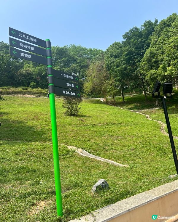 塘廈觀光公園｜擁高度藏底藴