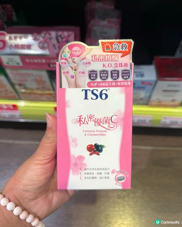 屈臣氏女性必買好物•私密健康守護