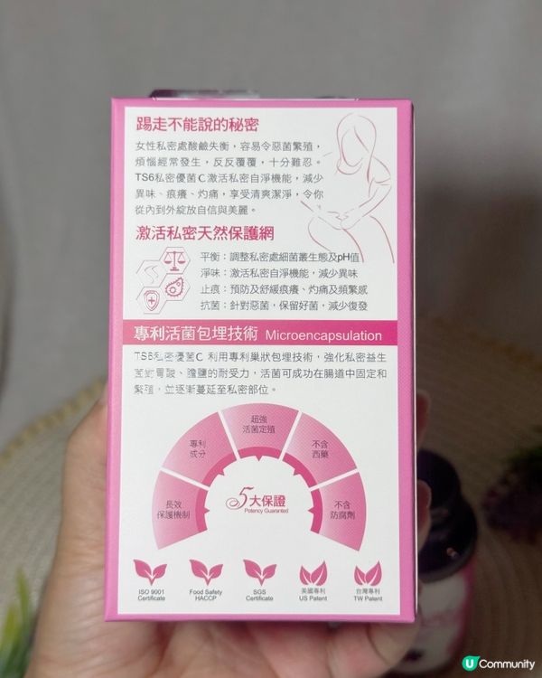 屈臣氏女性必買好物•私密健康守護