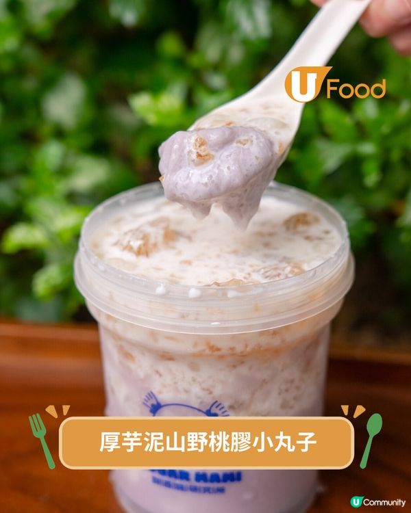 深水埗人氣甜品店進駐荃灣 最平$22！楊枝甘露/仙草芋圓/榴槤系列