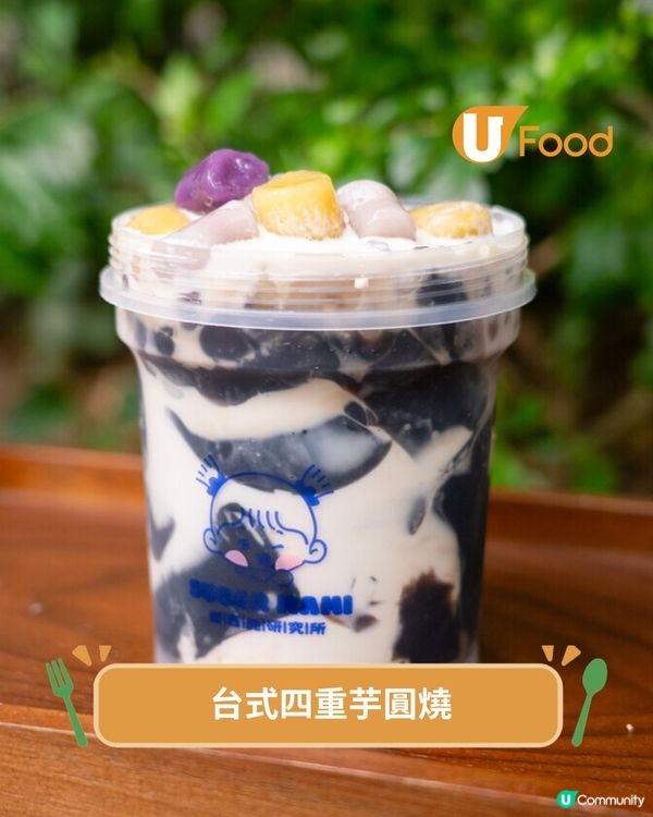 深水埗人氣甜品店進駐荃灣 最平$22！楊枝甘露/仙草芋圓/榴槤系列