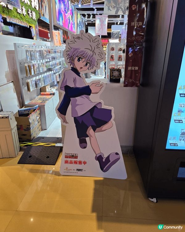 全職獵人《HUNTER×HUNTER》