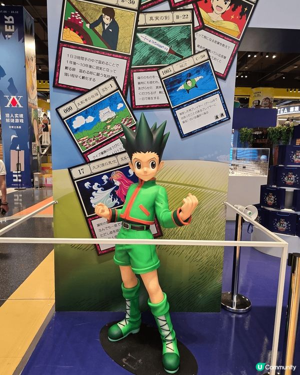 全職獵人《HUNTER×HUNTER》