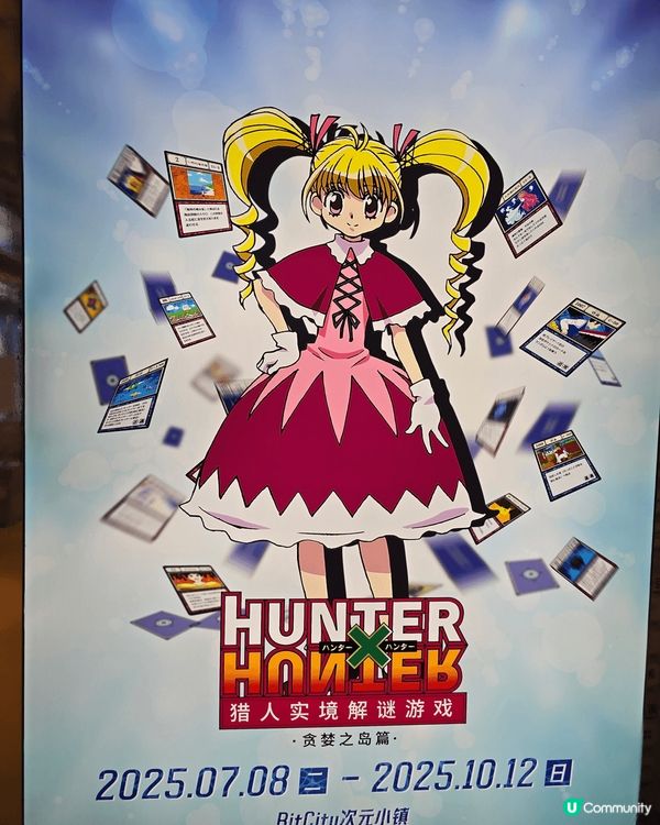 全職獵人《HUNTER×HUNTER》