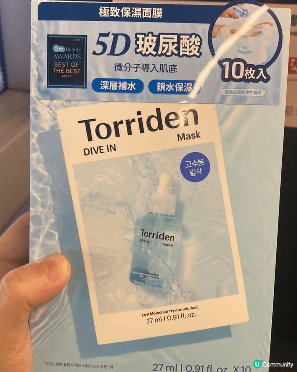 呢隻韓國面膜真係好貼面，好好用，補水一流！每次敷完之後，塊面...