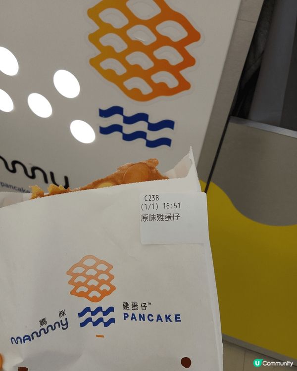 我最愛嘅童年回憶「雞蛋仔」🥳