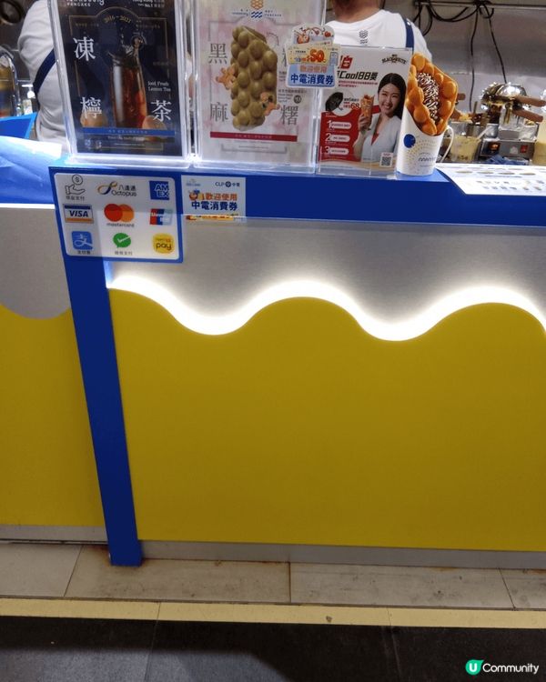 我最愛嘅童年回憶「雞蛋仔」🥳