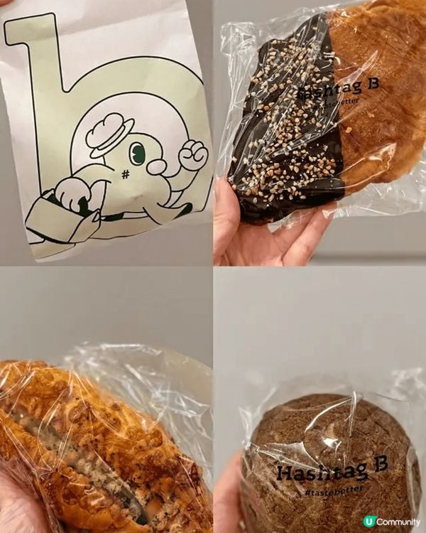 Hashtag B 主打重新詮釋港式麵包，堅持少糖少鹽、手工...