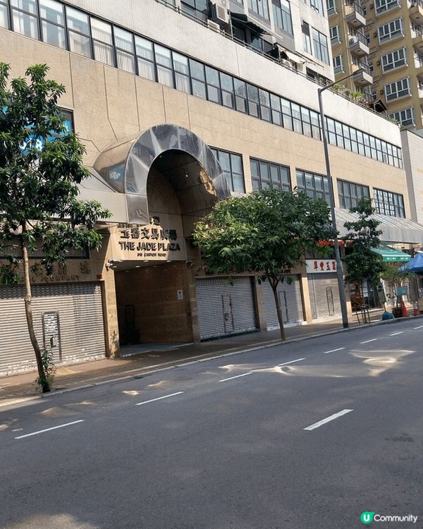 這條街道又叫玉器街，其實叫廣東道，原因很多玉器珠寶店舖，加上...