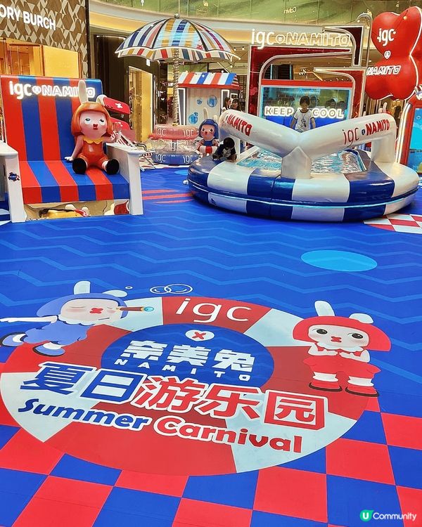 呢個暑假帶小朋友北上廣州一定要去IGC天匯廣場，皆因近日IG...