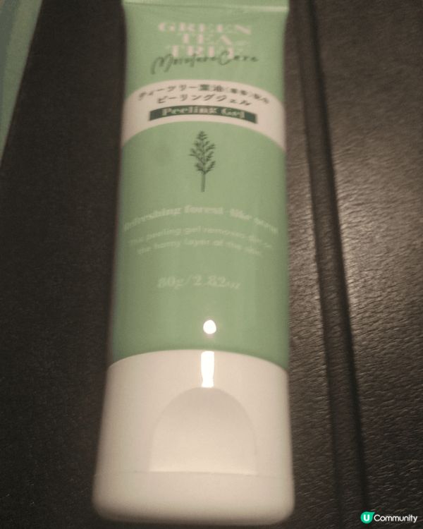 去日本買了這支peeling gel, 好好用,gel 狀帶...