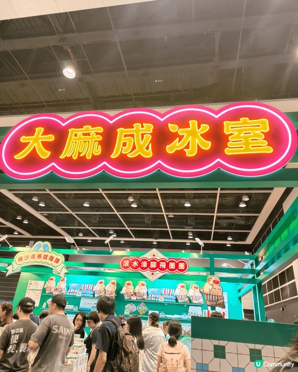 香港動漫節值得推薦俾大家去，暑假唔知去邊好，我會第一時間諗下...