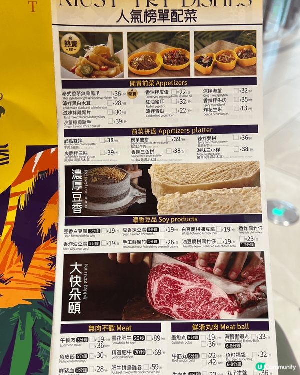 今年生日仔女帶我去食潤園四季椰子雞，一行入店內就覺得好舒適，...