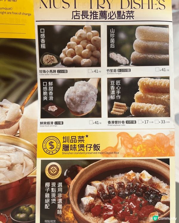 今年生日仔女帶我去食潤園四季椰子雞，一行入店內就覺得好舒適，...