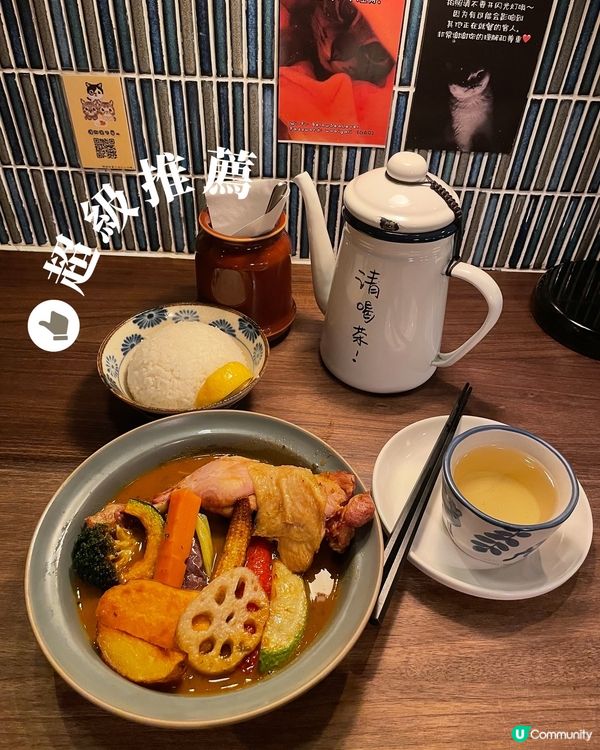 南山區 《負海拔台所》 湯咖啡專門店