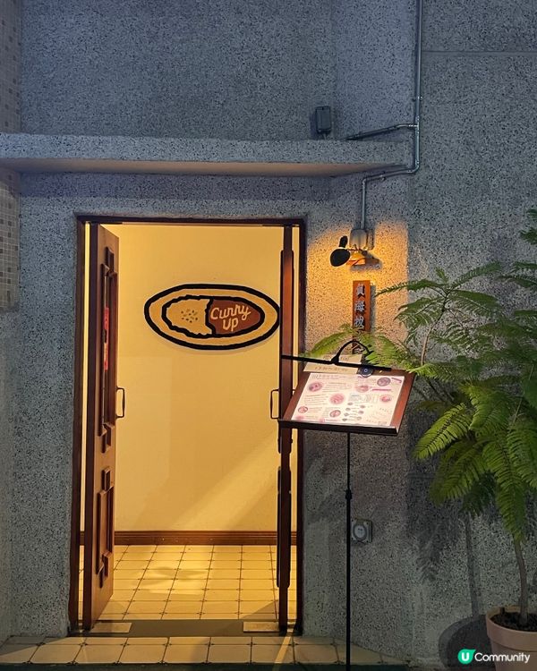 南山區 《負海拔台所》 湯咖啡專門店