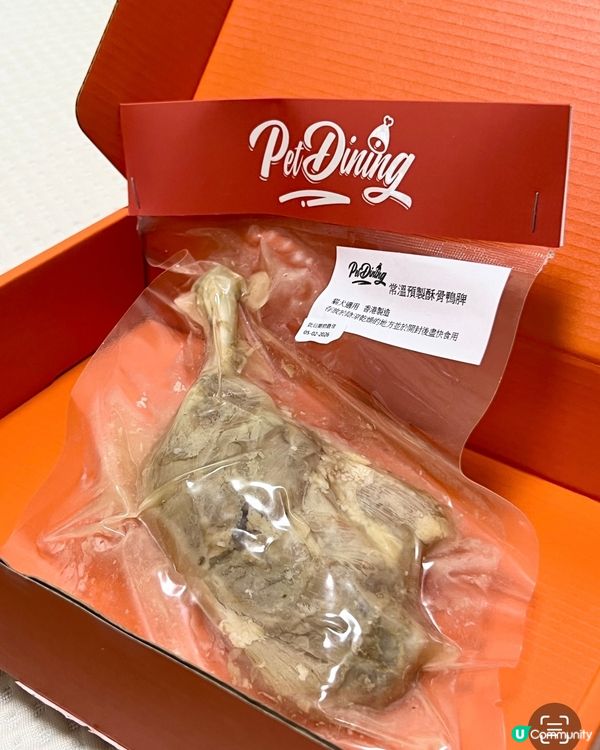 貓貓試食常溫預制三文魚🍣