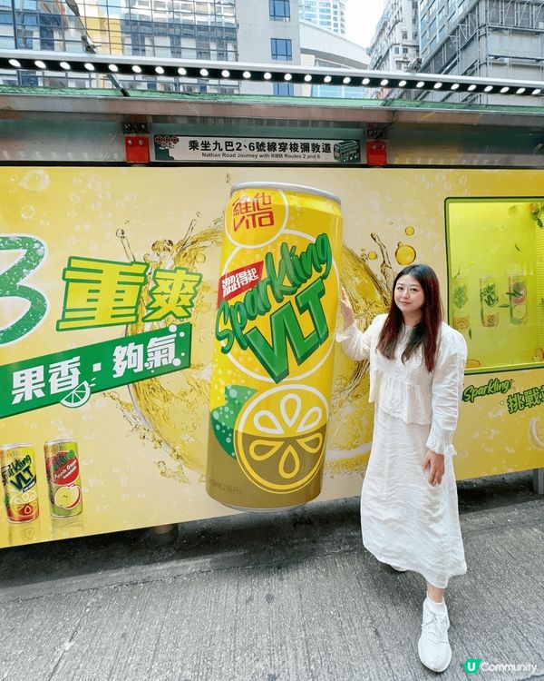 維他氣泡茶挑戰站真係超好玩!