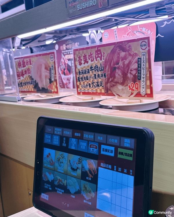 壽司郎尖咀🤤！$17 三文魚超正！🍣