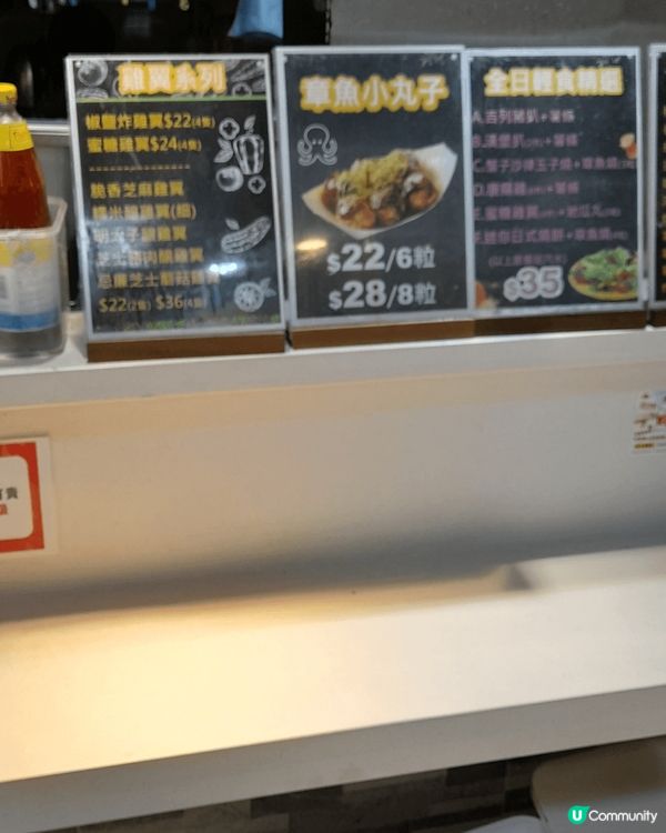 這間位於馬鞍山街市的小食店賣的章魚小丸子不錯：味道微辣微鹹食...
