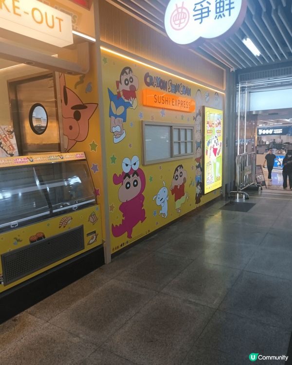 爭鮮壽司與蠟筆小新的聯乘正式開始，店舖打造了沉浸式體驗場景，...