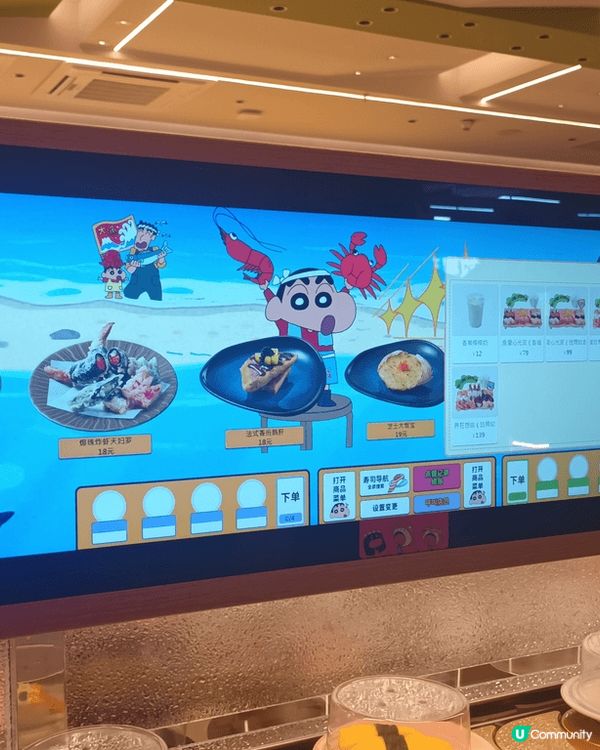 爭鮮壽司與蠟筆小新的聯乘正式開始，店舖打造了沉浸式體驗場景，...