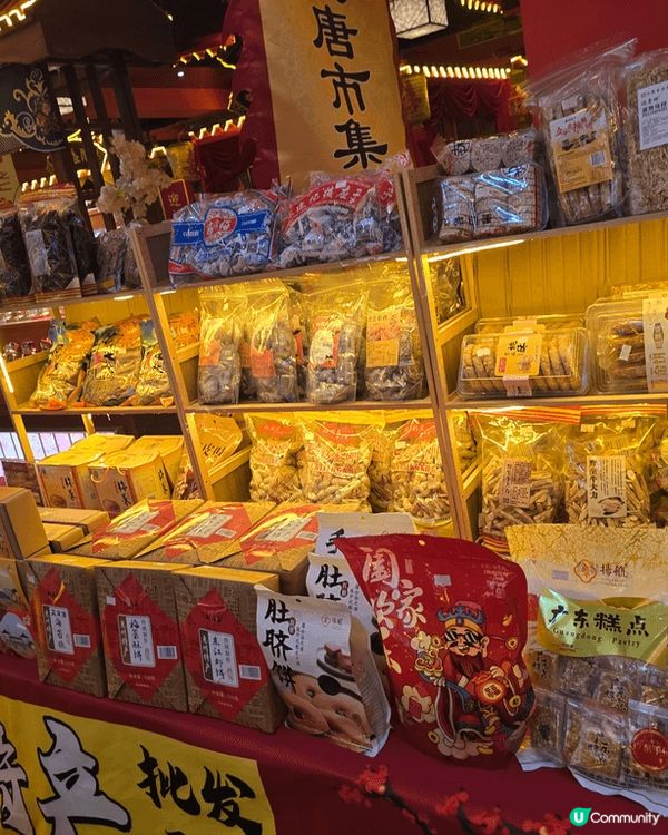 惠州市惠城區口岸路3号嶺南雅苑大堂不夜城！(燈船大塘不夜城)...